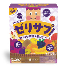 Iron & Vitamin Jelly Supplement - Sugar-Free Fruit Flavor (20 Sticks) by FINE JAPAN