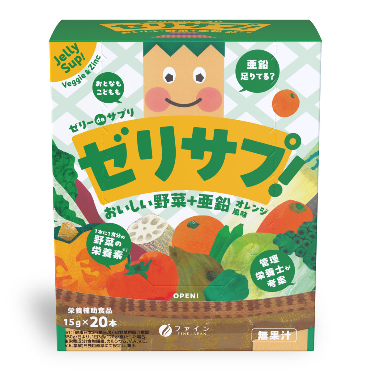 Daily Veggie Jelly – Vegetable Nutrient Support with Zinc, Vitamins A, C & E, and Fiber (10g × 20 Sticks)