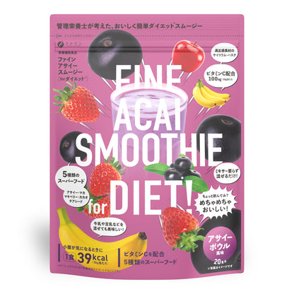 Rich Acai Smoothie Powder with 5 Superfoods and Vitamin C (200g) by FINE JAPAN