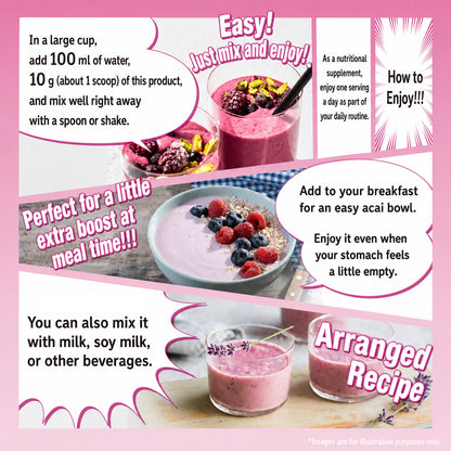 Rich Acai Smoothie Powder with 5 Superfoods and Vitamin C (200g) by FINE JAPAN