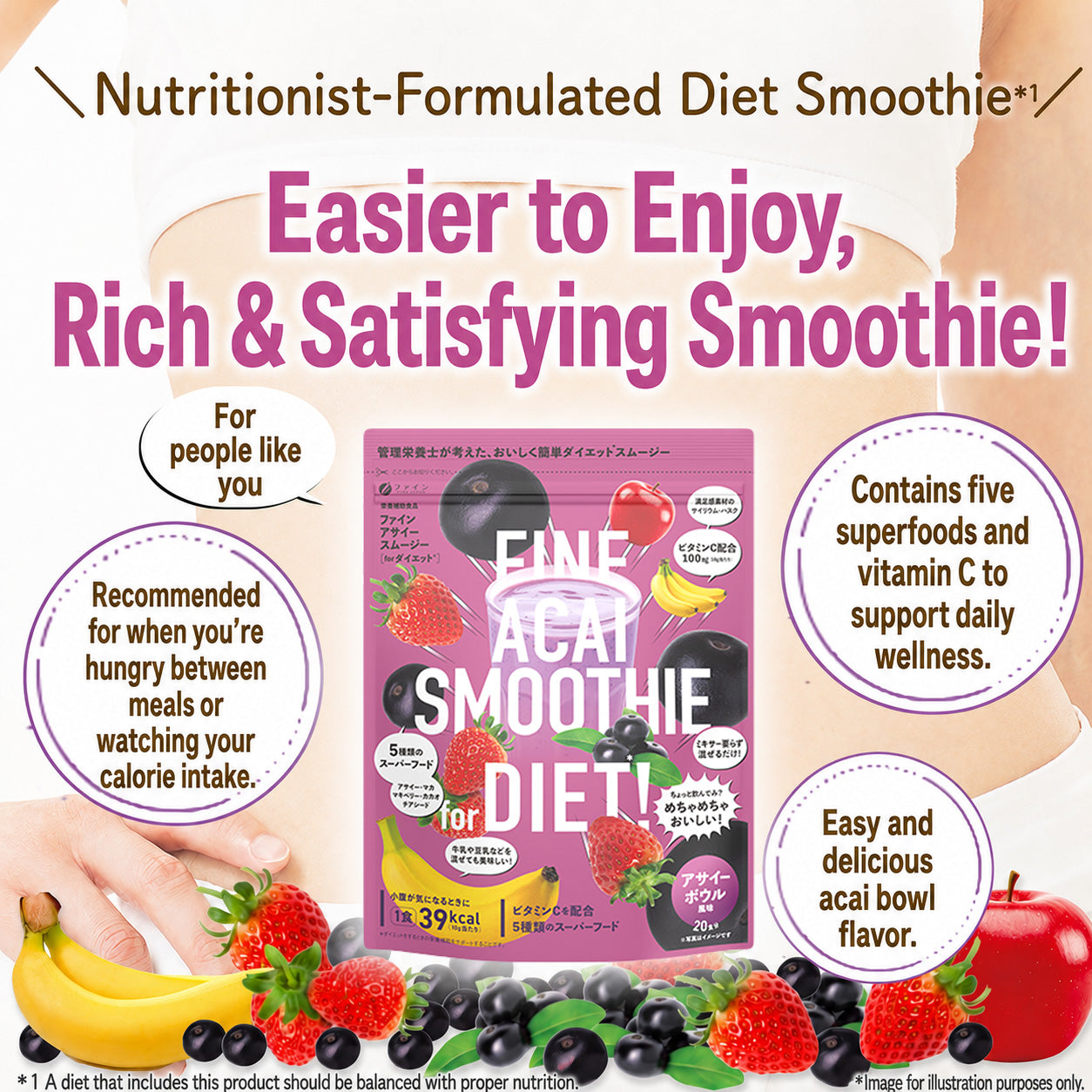 Rich Acai Smoothie Powder with 5 Superfoods and Vitamin C (200g) by FINE JAPAN