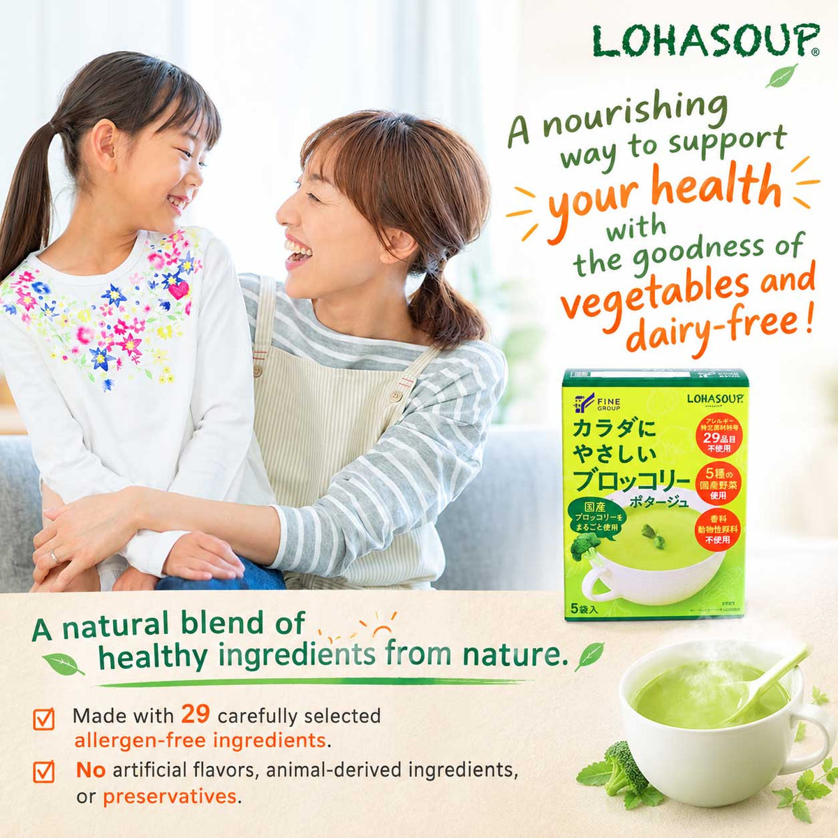 Creamy Japanese Broccoli Potage – Plant-Based & Allergen-Free by FINE JAPAN