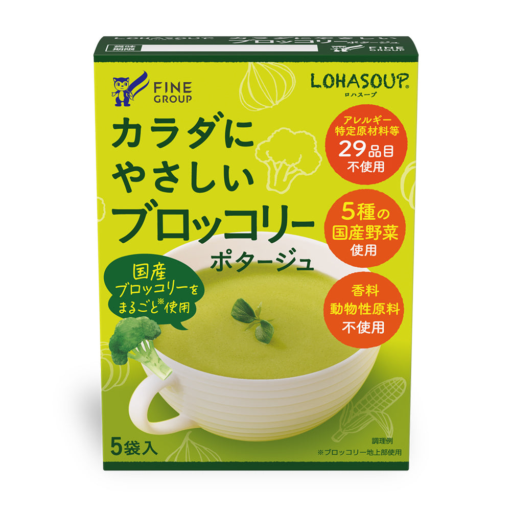 Creamy Japanese Broccoli Potage – Plant-Based & Allergen-Free by FINE JAPAN