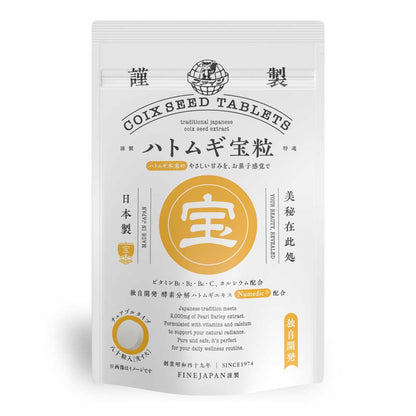 Coix Seed Treasure Beauty Supplement – 80 Chewable Tablets by FINE JAPAN