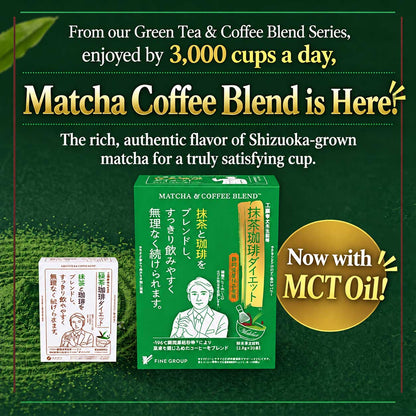 Matcha & Coffee Blend – 20 Sachets by FINE JAPAN