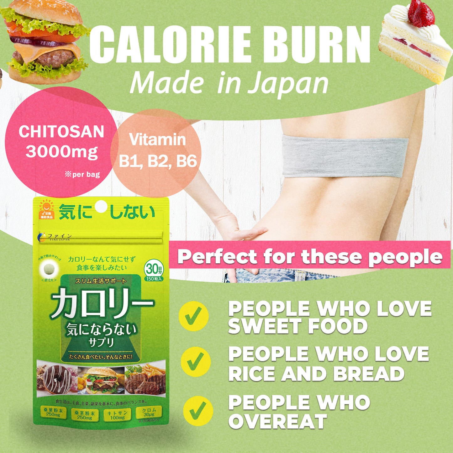 Calorie Burn Chitosan (150 Tablets) by FINE JAPAN