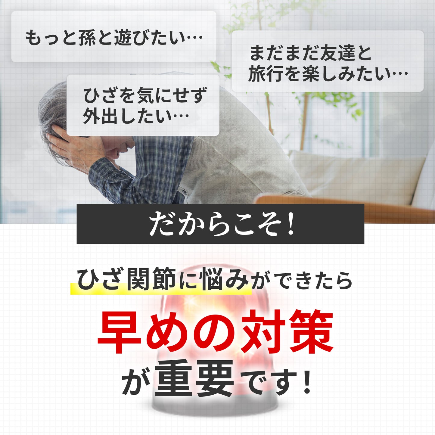 Matcha Green Tea Joint Support Stick – N-Acetyl Glucosamine 300mg Daily Knee Comfort Drink (30 Servings)by FINE JAPAN