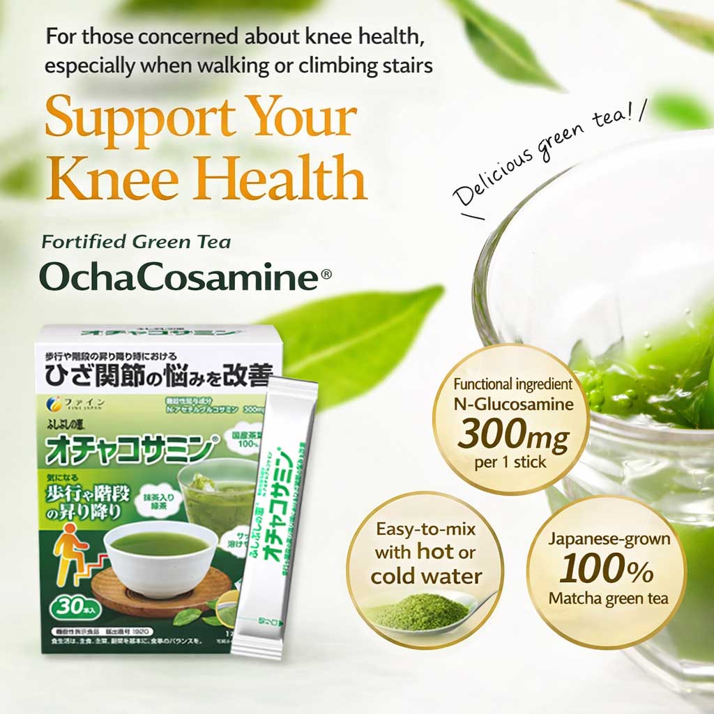 OchaCosamine Matcha Green Tea Joint Support – N-Acetyl Glucosamine 300mg Daily Knee Comfort Drink (30 Servings)by FINE JAPAN