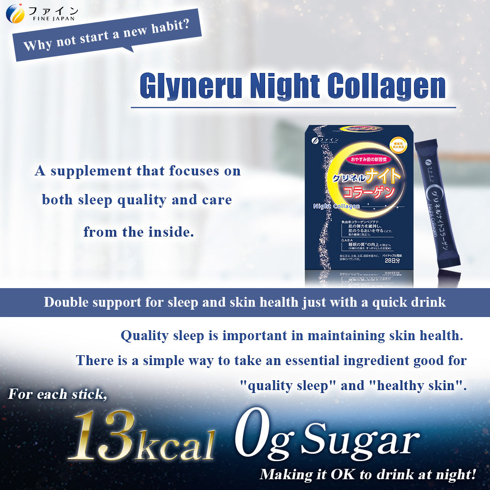 Foods with Function Claims Glyneru Night Collagen - Premium Fish Collagen & GABA-Infused Beauty Elixir for Radiant Skin and Enhance Sleep  (28 Servings) by FINE JAPAN