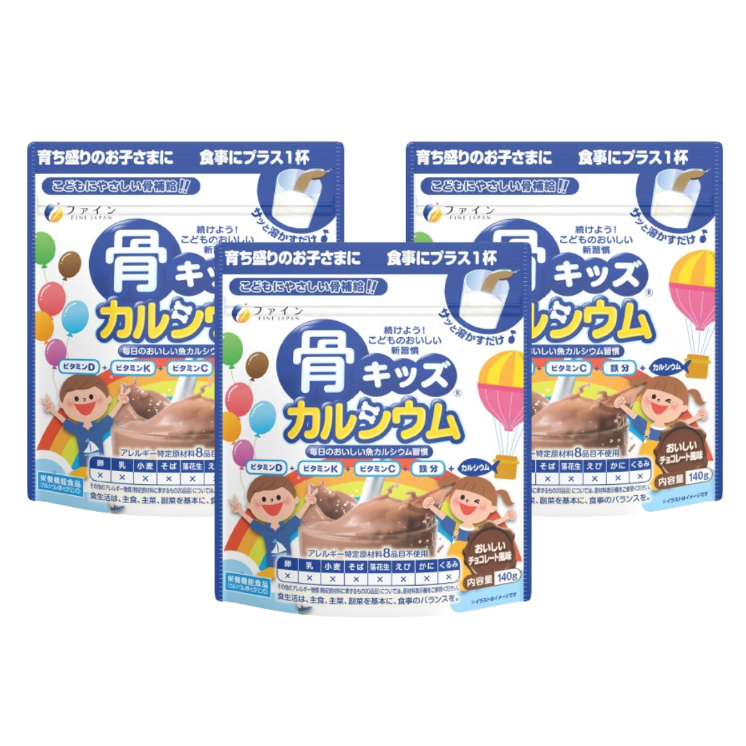 Calcium for Kids, Vitamin D, Vitamin K, Chocolate Flavor (3 Bags) by FINE JAPAN