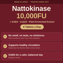 NEW! Nattokinase 10000FU (180 Tablets) by FINE JAPAN – Duty-Free Shipping to the U.S.