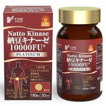 NEW! Nattokinase 10000FU (180 Tablets) by FINE JAPAN – Duty-Free Shipping to the U.S.