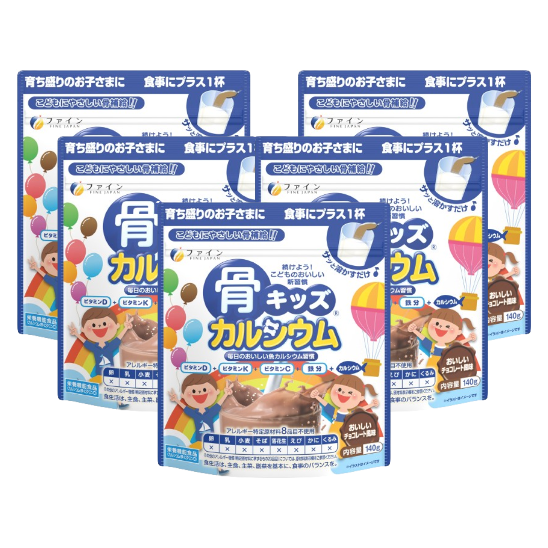 Calcium for Kids, Vitamin D, Vitamin K, Chocolate Flavor (5 Bags) by FINE JAPAN