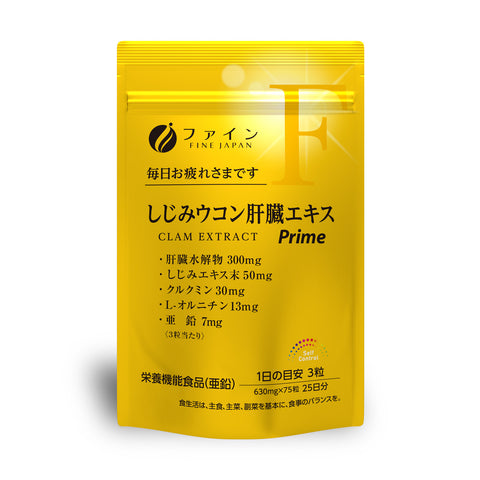 Liver tonic liver detox Clam Extract Liver Hydrolysate Prime, FINE JAPAN
