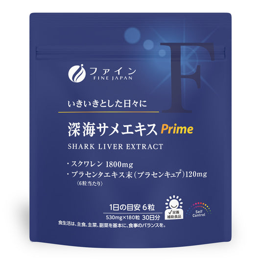 Deep Sea Shark Squalene with Placenta Extract – 180 Tablets (Prime Collection) by FINE JAPAN