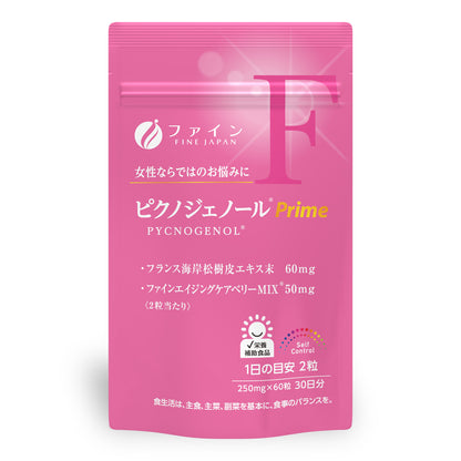 Pycnogenol Supplement – Fine Aging Care Berry MIX & Folic Acid (Prime Collection) by FINE JAPAN