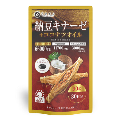 Nattokinase Supplement with Coconut Oil & Okinawa Sake Vinegar – 90 Softgel Capsules by FINE JAPAN