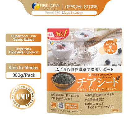 Organic Chia Seeds 300g – Rich in Fiber & Omega-3 by FINE JAPAN