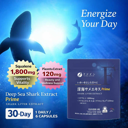 Deep Sea Shark Squalene with Placenta Extract – 180 Tablets (Prime Collection) by FINE JAPAN