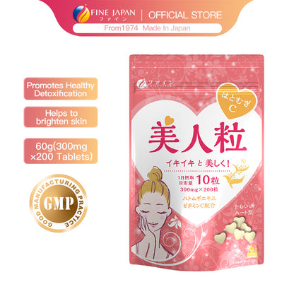 Coix Seed Beauty Tablets with Vitamin C – Heart-Shaped Chewables (200 tablets) by FINE JAPAN