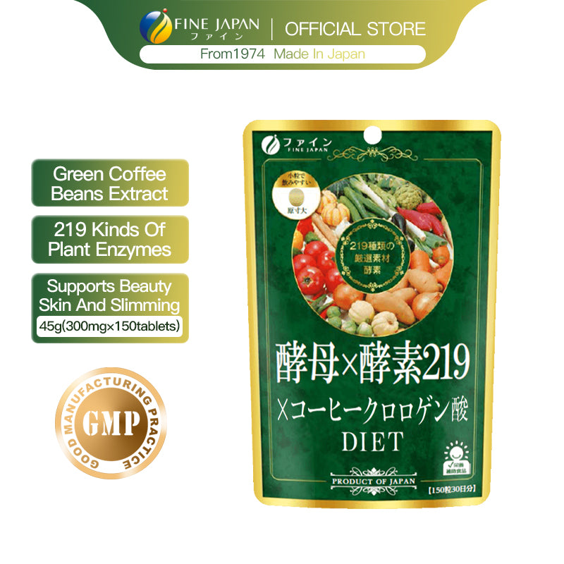 Fine Yeast & Enzyme 219 with Coffee Chlorogenic Acid (150 Tablets) by FINE JAPAN