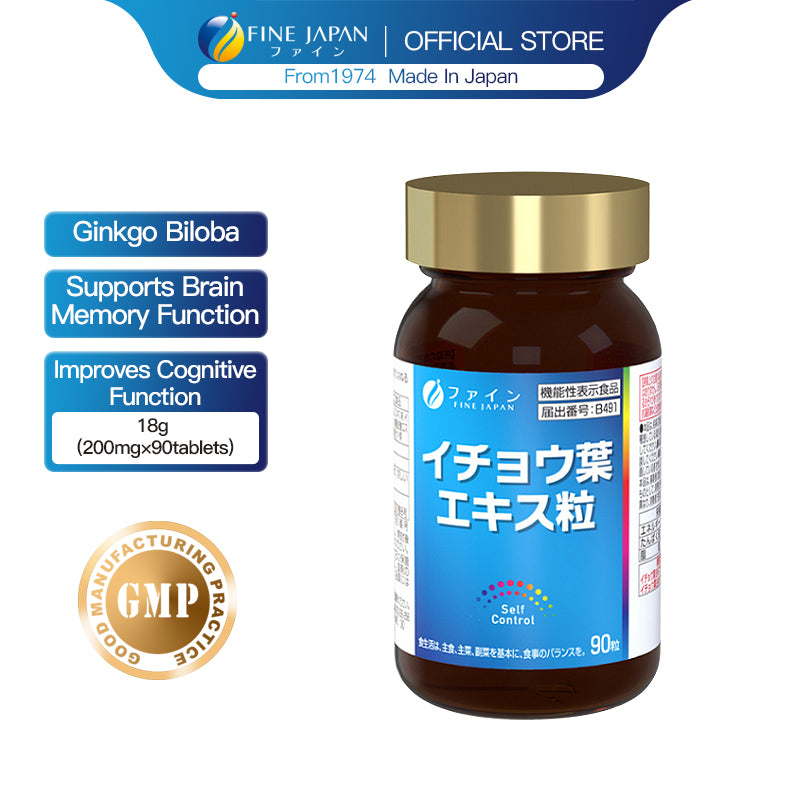 Ginkgo Biloba Extract, memory power supplement (90 tablets) by FINE JAPAN