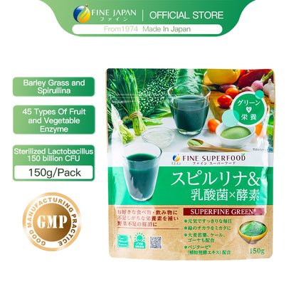 Super Green Powder with Spirulina- 150g by FINE JAPAN by FINE JAPAN