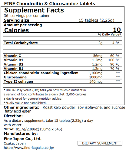 Glucosamine Chondroitin, Bone and Joint supplement (540 Tablets) by FINE JAPAN