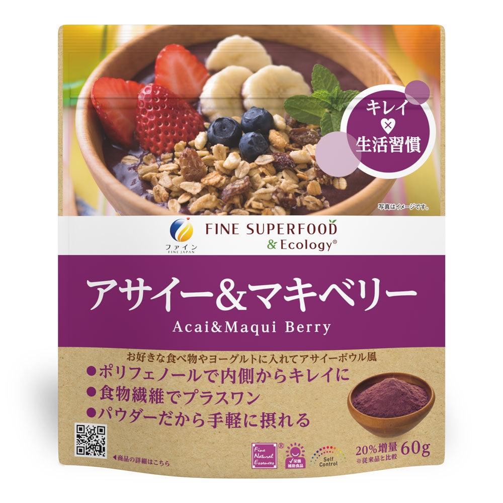 Acai & Maqui Berry Superfood Blend with Bejitaaze – 60g by FINE JAPAN