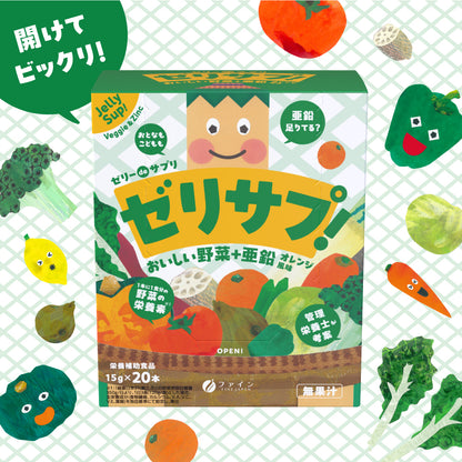 Daily Veggie Jelly – Vegetable Nutrient Support with Zinc, Vitamins A, C & E, and Fiber (10g × 20 Sticks)