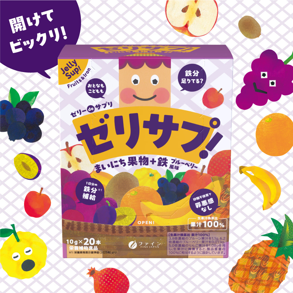 Iron & Vitamin Jelly Supplement - Sugar-Free Fruit Flavor (20 Sticks) by FINE JAPAN