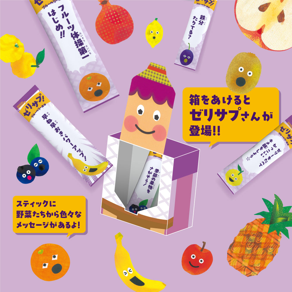 Iron & Vitamin Jelly Supplement - Sugar-Free Fruit Flavor (20 Sticks) by FINE JAPAN