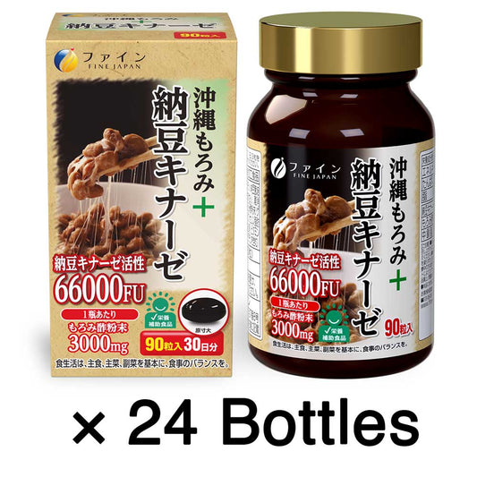 Nattokinase with Coconut Oil and Okinawa Moromi Vinegar 66,000 FU per Bottle (90 capsules) Set of 24 by FINEJAPAN