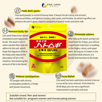 Coix Seed Extract Powder (180 g) by FINE JAPAN