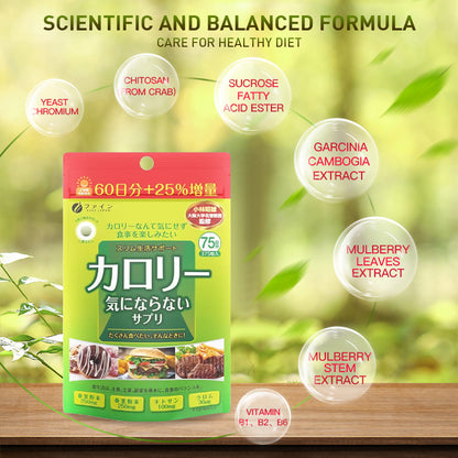 Calorie Burn Support Supplement for Smart Dieting - Large Pack (375 Tablets) by FINE JAPAN