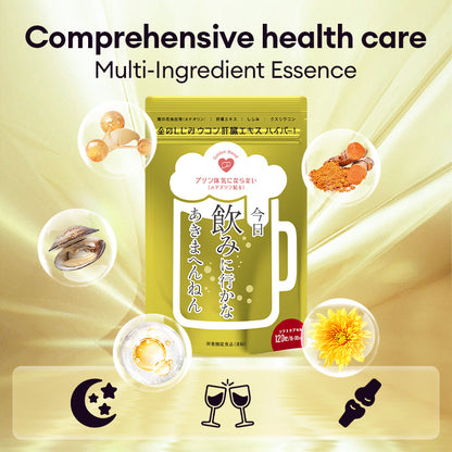 FINE JAPAN Clam Extract with Liver Hydrolysate & Turmeric – Natural Liver Support & Wellness, 120 Capsules by FINE JAPAN