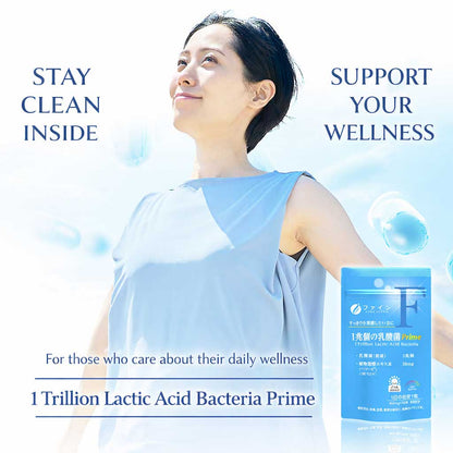 Probiotic Capsules – 1 Trillion-Level Sterilized Lactic Acid Bacteria & Plant Fermentation Blend | Daily Gut & Inner Beauty Support 30 Capsules (Prime Collection) by FINE JAPAN