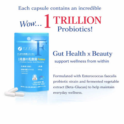 Probiotic Capsules – 1 Trillion-Level Sterilized Lactic Acid Bacteria & Plant Fermentation Blend | Daily Gut & Inner Beauty Support 30 Capsules (Prime Collection) by FINE JAPAN