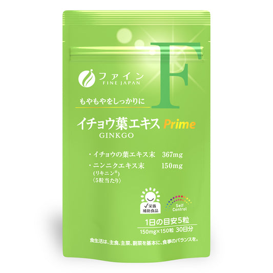 Ginkgo biloba extract Prime by FINE JAPAN