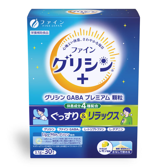 Glycine GABA Premium Powder – Relaxation & Nighttime Support (30 Sticks) by FINE JAPAN