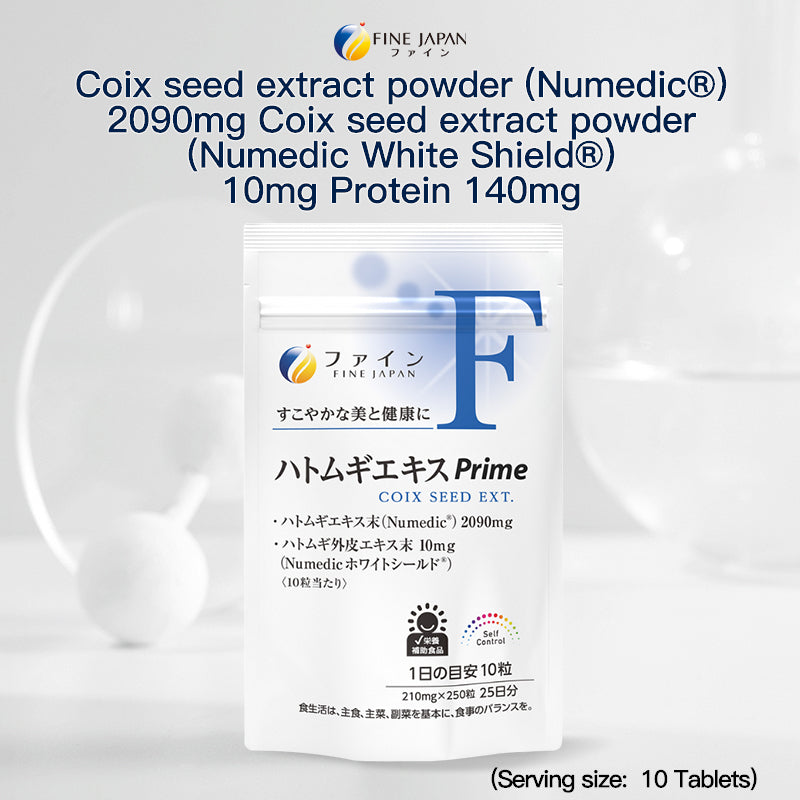 FINE Prime Coix Seed Extract Tablets for Radiant Skin - 250 Tablets (25-Day Supply) by FINE JAPAN