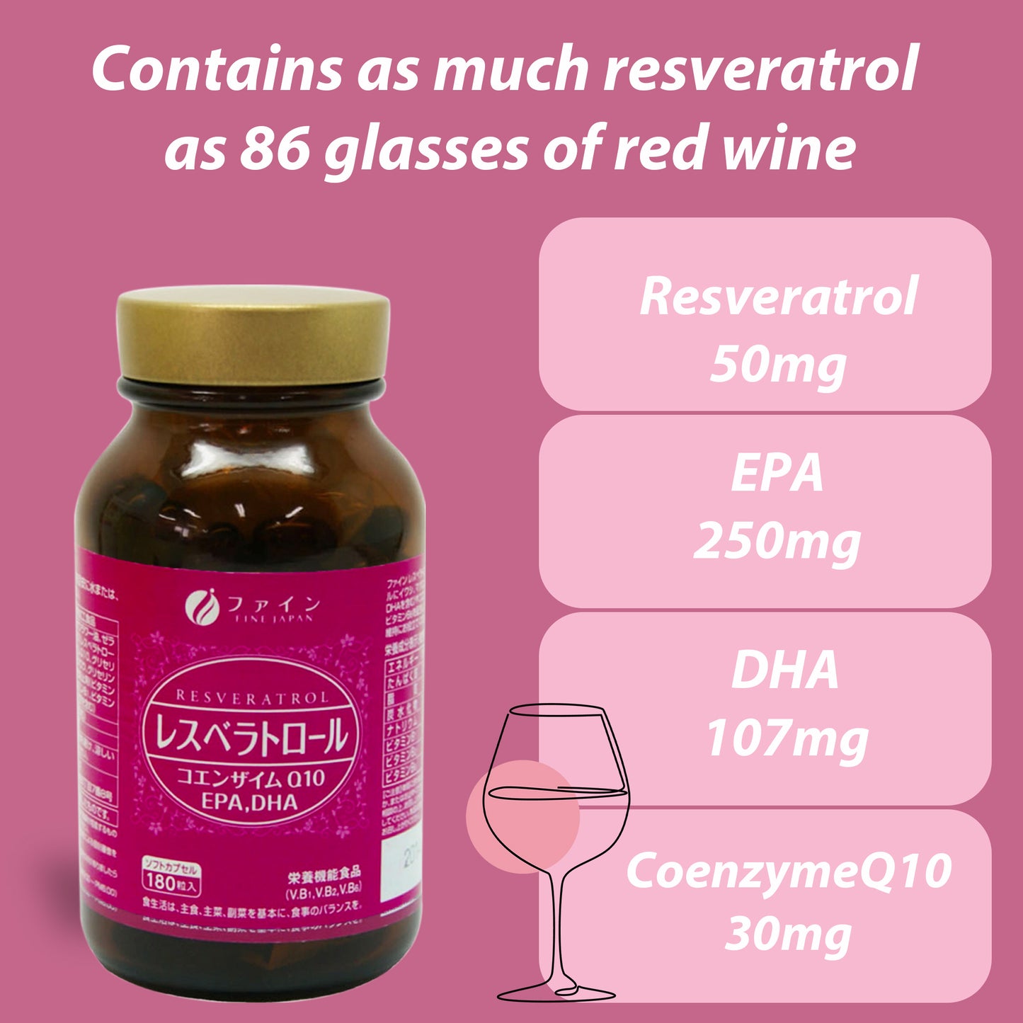 Resveratrol Coenzyme Q10, EPA DHA (180 Capsules) by FINE JAPAN