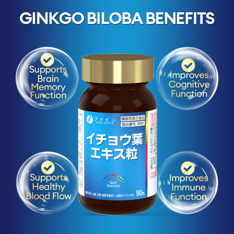 Ginkgo Biloba Extract, memory power supplement (90 tablets) by FINE JAPAN