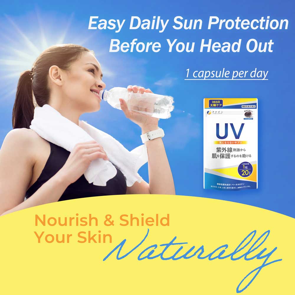 UV Care Supplement with Functional Claims – Pineapple & Coix Seed – Skin Support from Within (20 Capsules) by FINE JAPAN