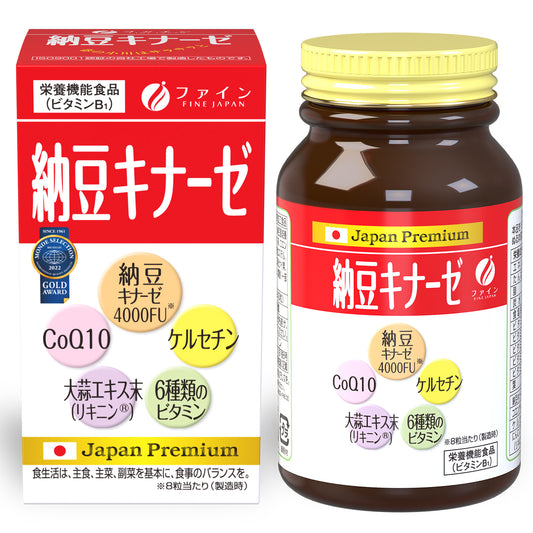 Nattokinase 4000FU (240 tablets) by FINE JAPAN