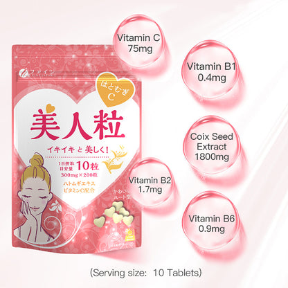 Coix Seed Beauty Tablets with Vitamin C – Heart-Shaped Chewables (200 tablets) by FINE JAPAN