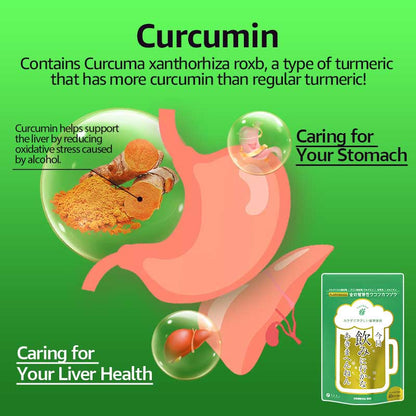 Plant based Turmeric and Licorice - Hangover Prevention & Natural Liver Support(60 capsules)  by FINE JAPAN