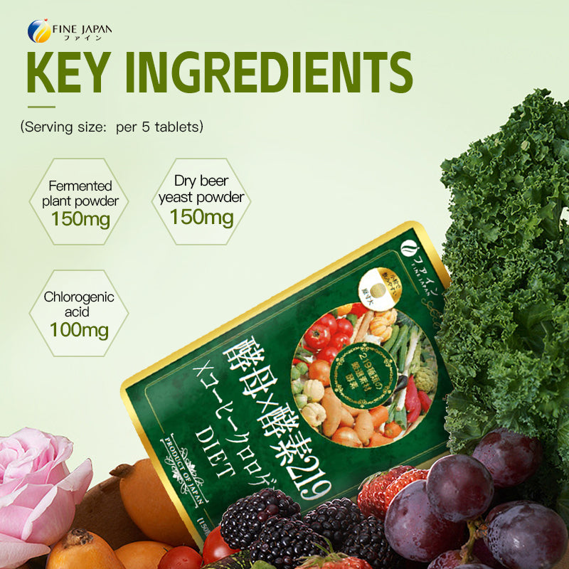 Fine Yeast & Enzyme 219 with Coffee Chlorogenic Acid (150 Tablets) by FINE JAPAN