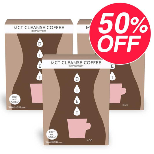 MCT CLEANSE COFFEE, Instant Diet & Detox Coffee 75g Set of 3 (2.5g x 30 sticks) by FINE JAPAN