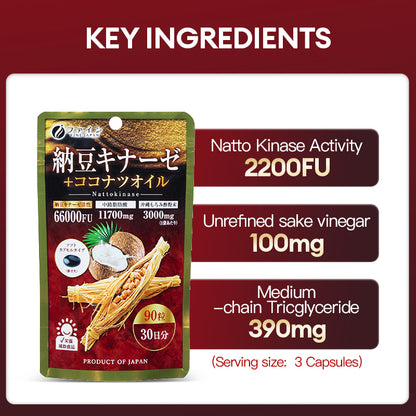 Nattokinase Supplement with Coconut Oil & Okinawa Sake Vinegar – 90 Softgel Capsules by FINE JAPAN